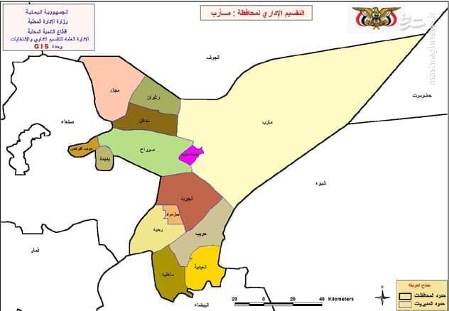 رمزگشایی از علل اهمیت دست یابی انصار الله به منابع نفتی مارب + نقشه رمزگشایی از علل اهمیت دست یابی انصار الله به منابع نفتی مارب + نقشه