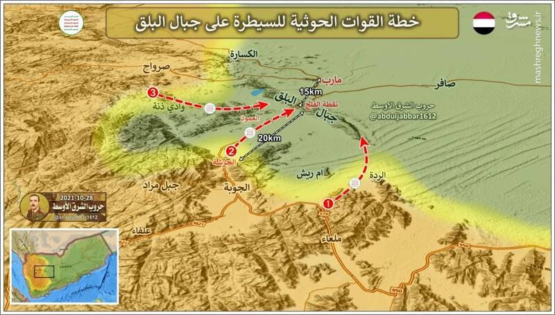 رمزگشایی از علل اهمیت دست یابی انصار الله به منابع نفتی مارب + نقشه رمزگشایی از علل اهمیت دست یابی انصار الله به منابع نفتی مارب + نقشه