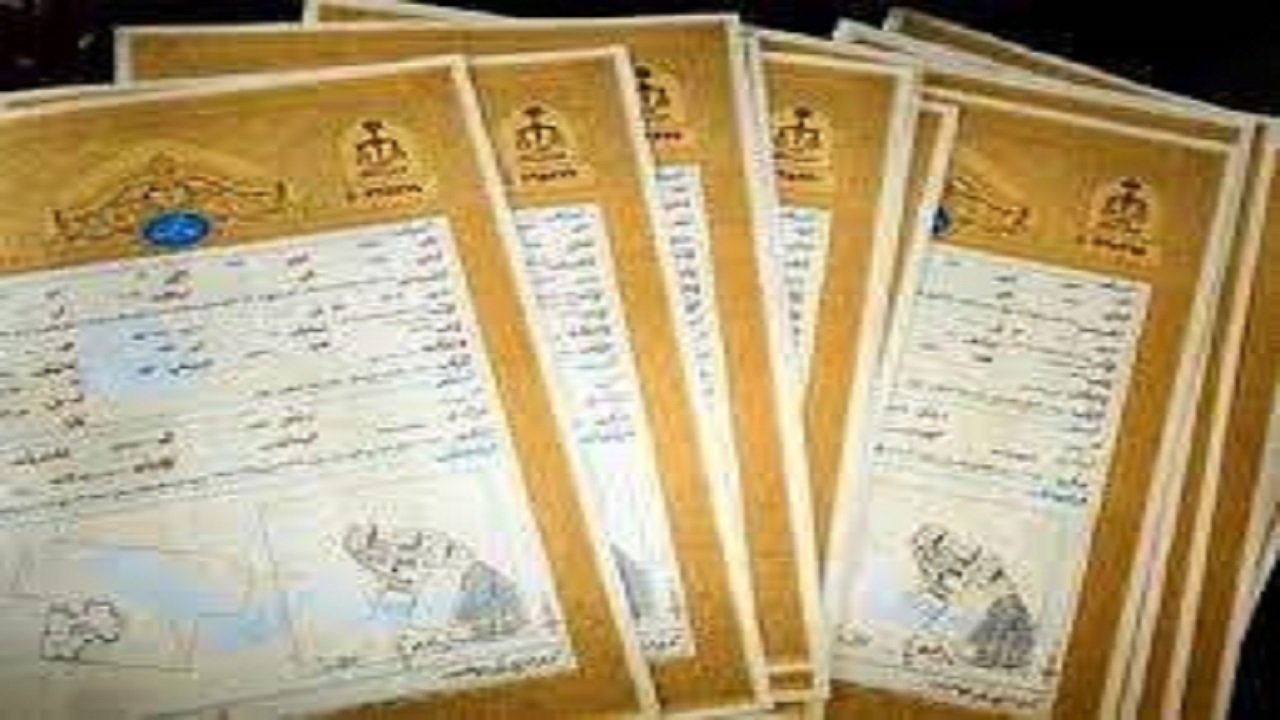 صدور ۱۴ هزار و ۳۰۰ سند مالکیت واحد مسکن روستایی در تویسرکان