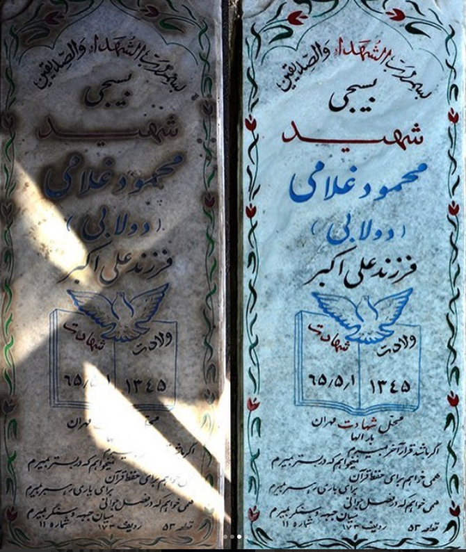 رنگ&zwnj;آمیزی ۶ هزار و ۲۰۰ مزار شهید به همت ۱۳ هزار نیروی مردمی