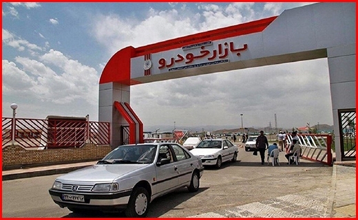 کدملی&zwnj;هایی که ۱۰ تا ۲۰ میلیون تومان معامله می&zwnj;شوند