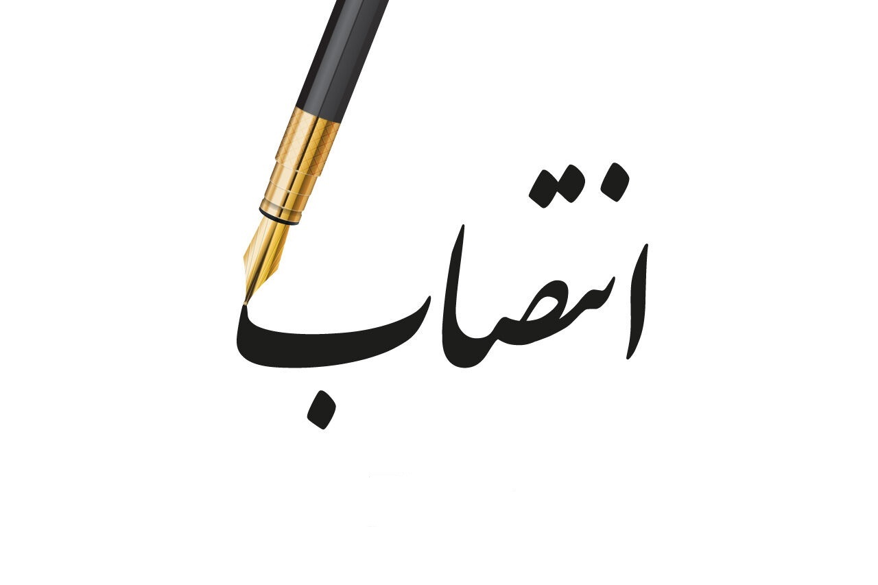 نمایندگان دولت در استان‌ها چگونه انتخاب می‌شوند؟