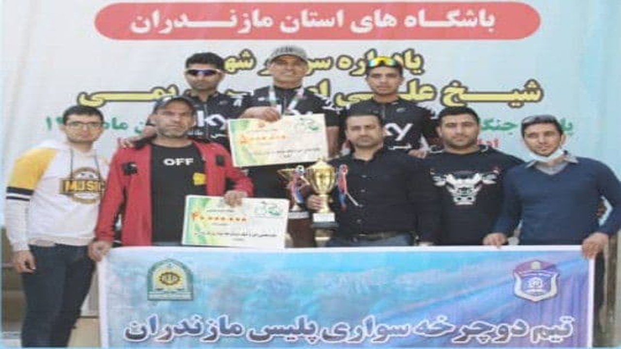 لیگ دوچرخه‌سواری مازندران به خط پایان رسید