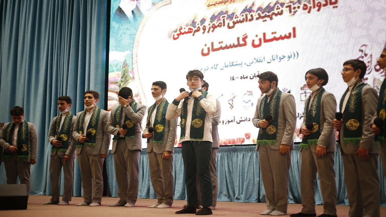 برگزاری یادواره ۶۰۰ شهید دانش آموز و فرهنگی استان گلستان + تصاویر