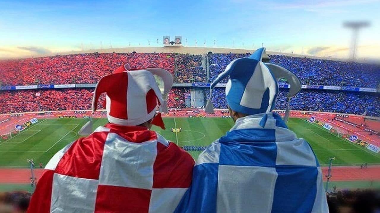 مجوز حرفه‌ای باشگاه های استقلال و پرسپولیس صادر شد