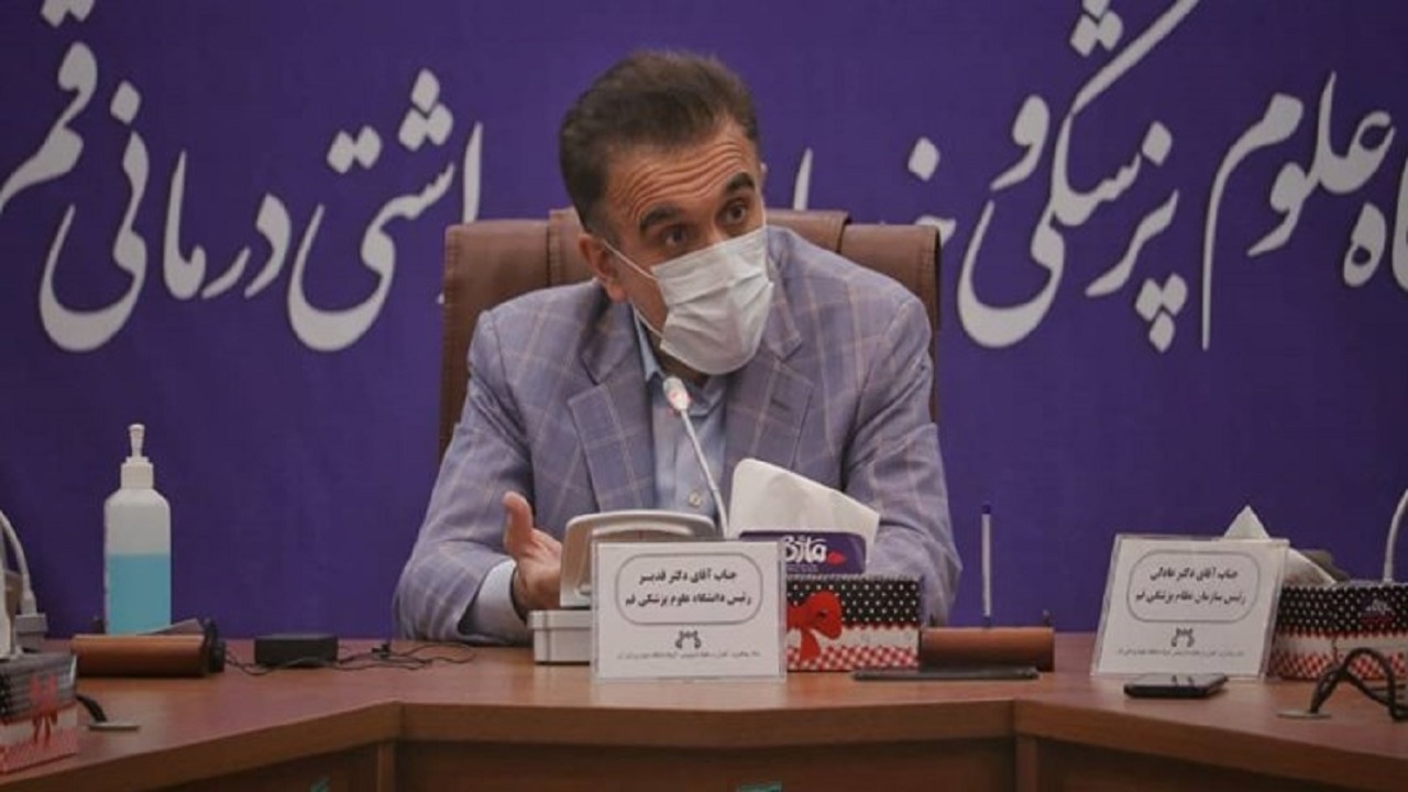 هیچ وقت مخالف طب سنتی نبوده‌ایم/۹۰ درصد بستری‌های کرونا در قم واکسن نزده‌اند