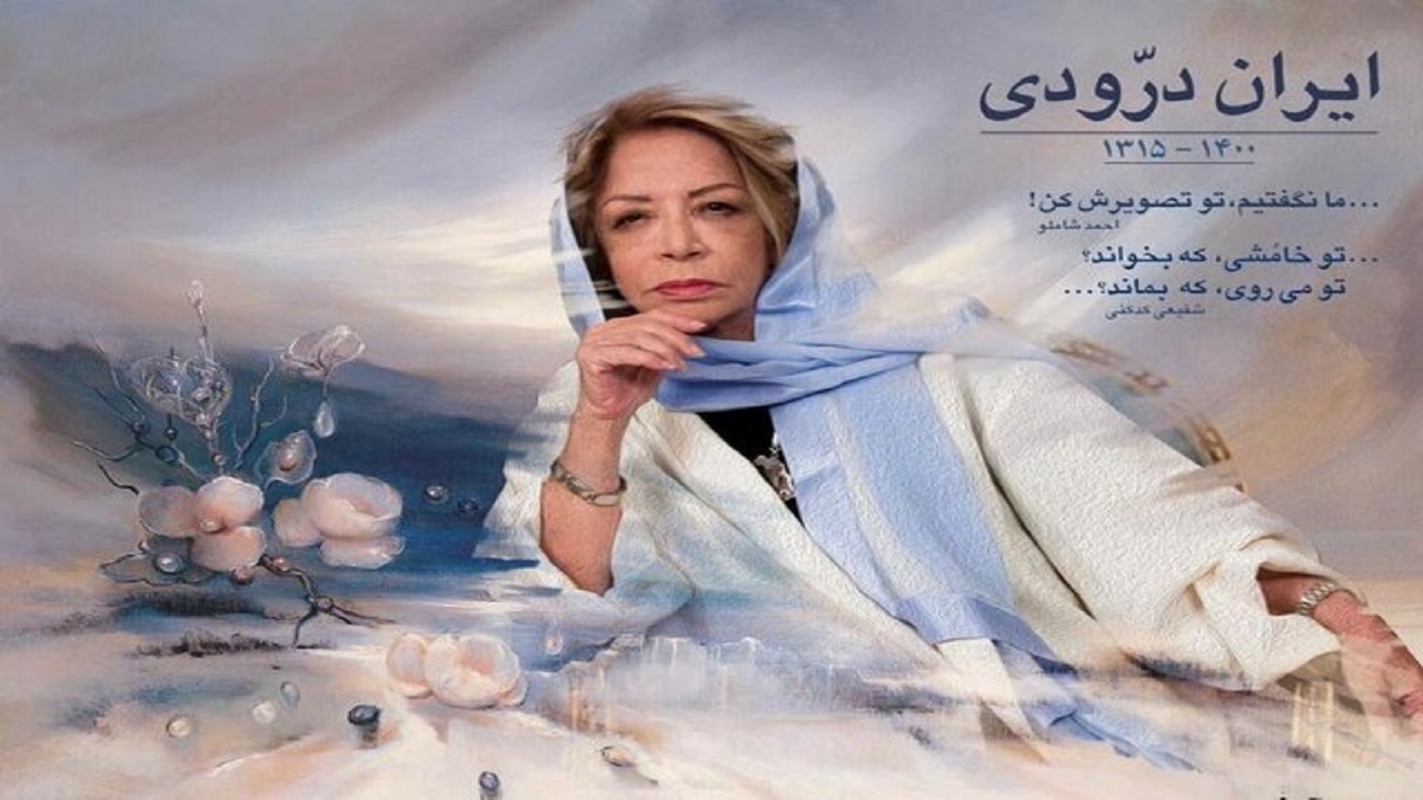 جزئیات مراسم خاکسپاری ایران درودی مشخص شد