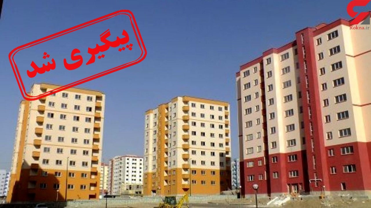 از