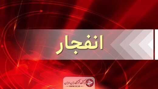 انفجار منزل مسکونی در شیراز ۲ مصدوم به همراه داشت