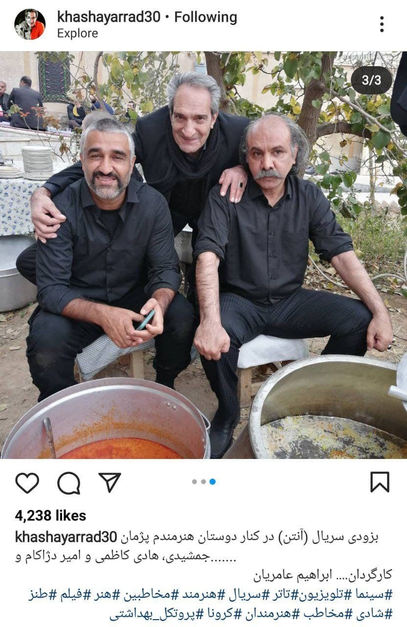  پژمان جمشیدی در پشت صحنه سریالی جدید