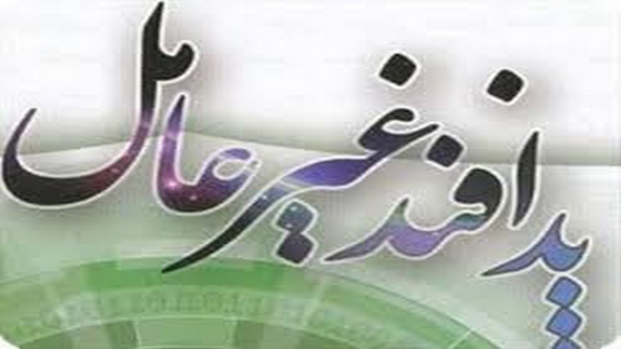 پدافند غیر عامل ورای وظیفه سازمانی، یک نیاز ملی است