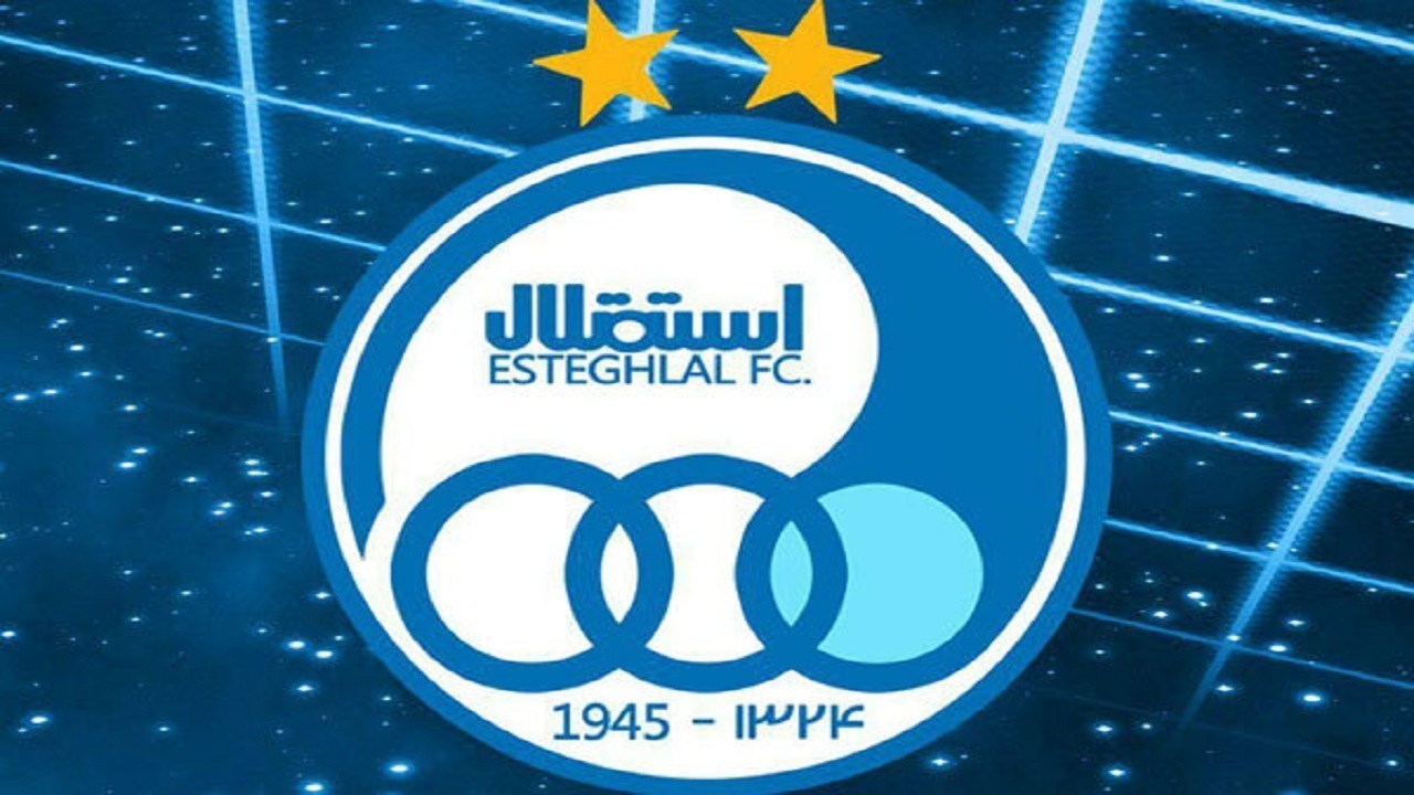 از