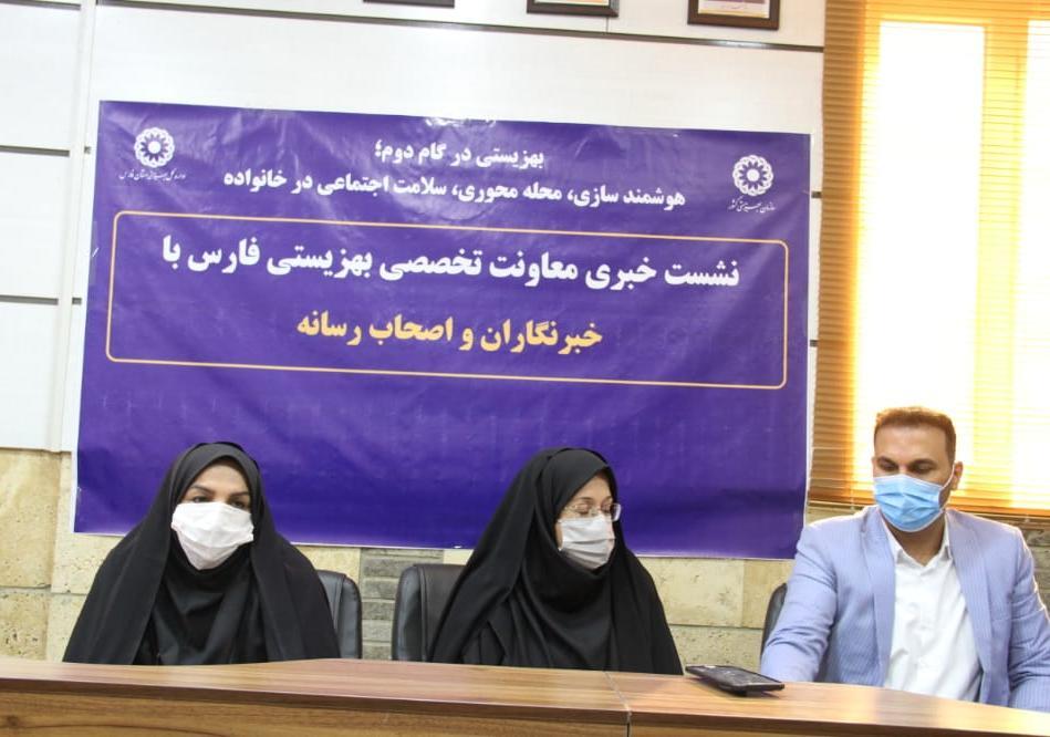 چرایی مشخص نبودن تابلو و آدرس خانه امن در فارس