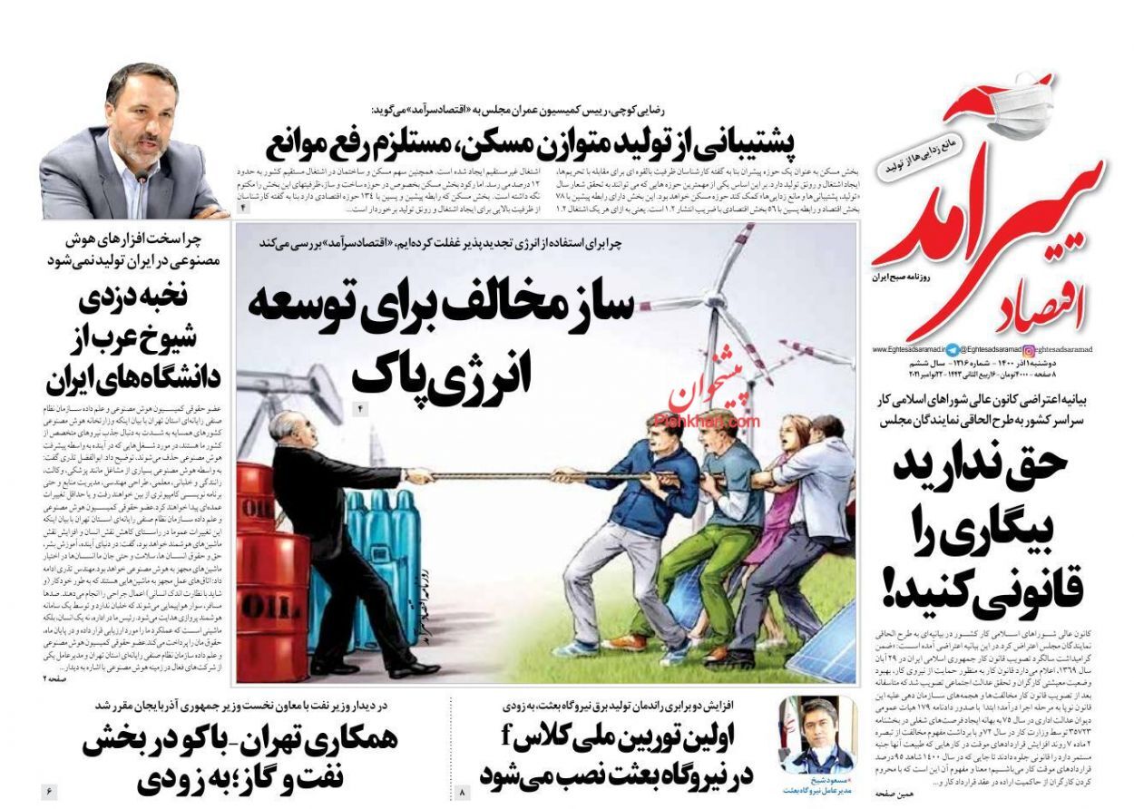 دولت در پی ارزانی و ثبات قیمت&zwnj;ها/ توقف پول پاشی شرط مهار تورم/ دخل و خرج در انتظار اصلاحات بودجه&zwnj;ای