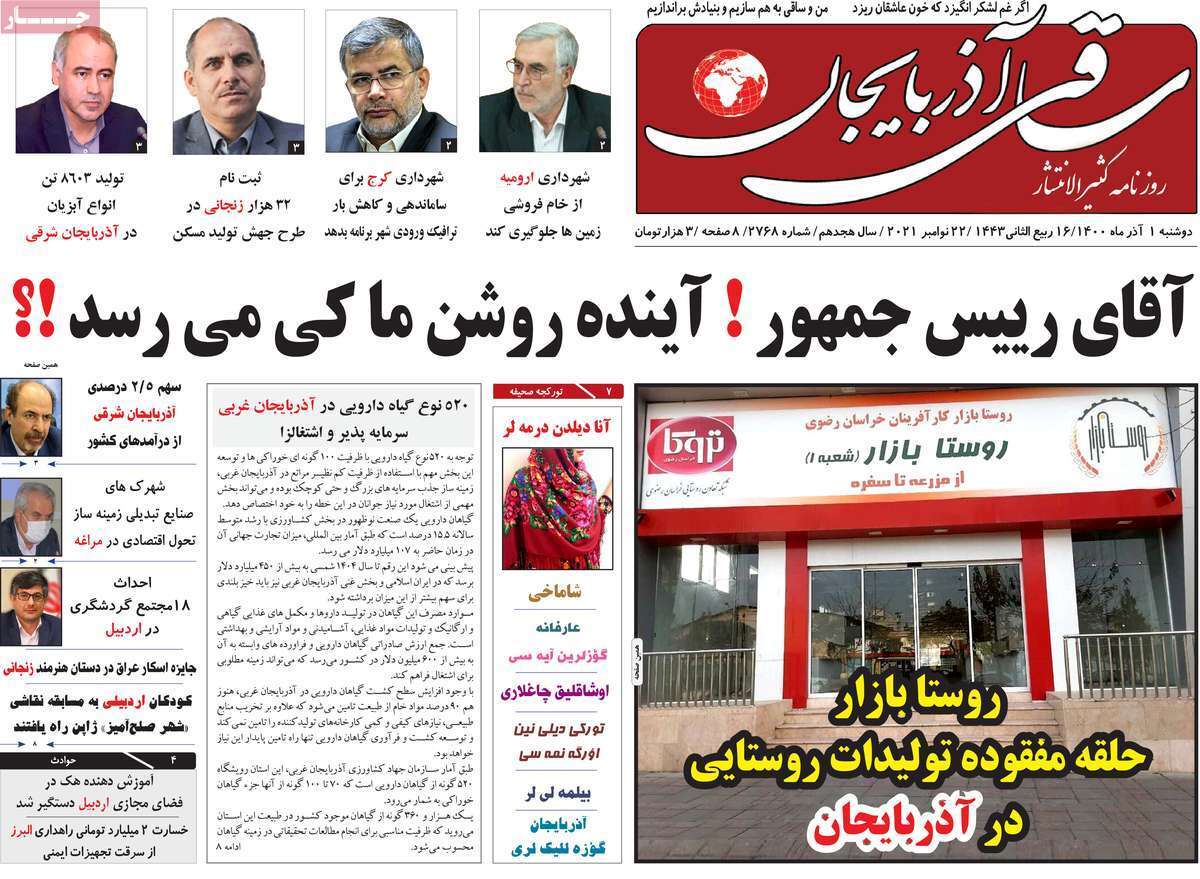 درس خوانده&zwnj;های بی مهارت/ مطالبه گری از ما، معامله از ما/ هزار راه نرفته/ مسکن روی موج گرانی