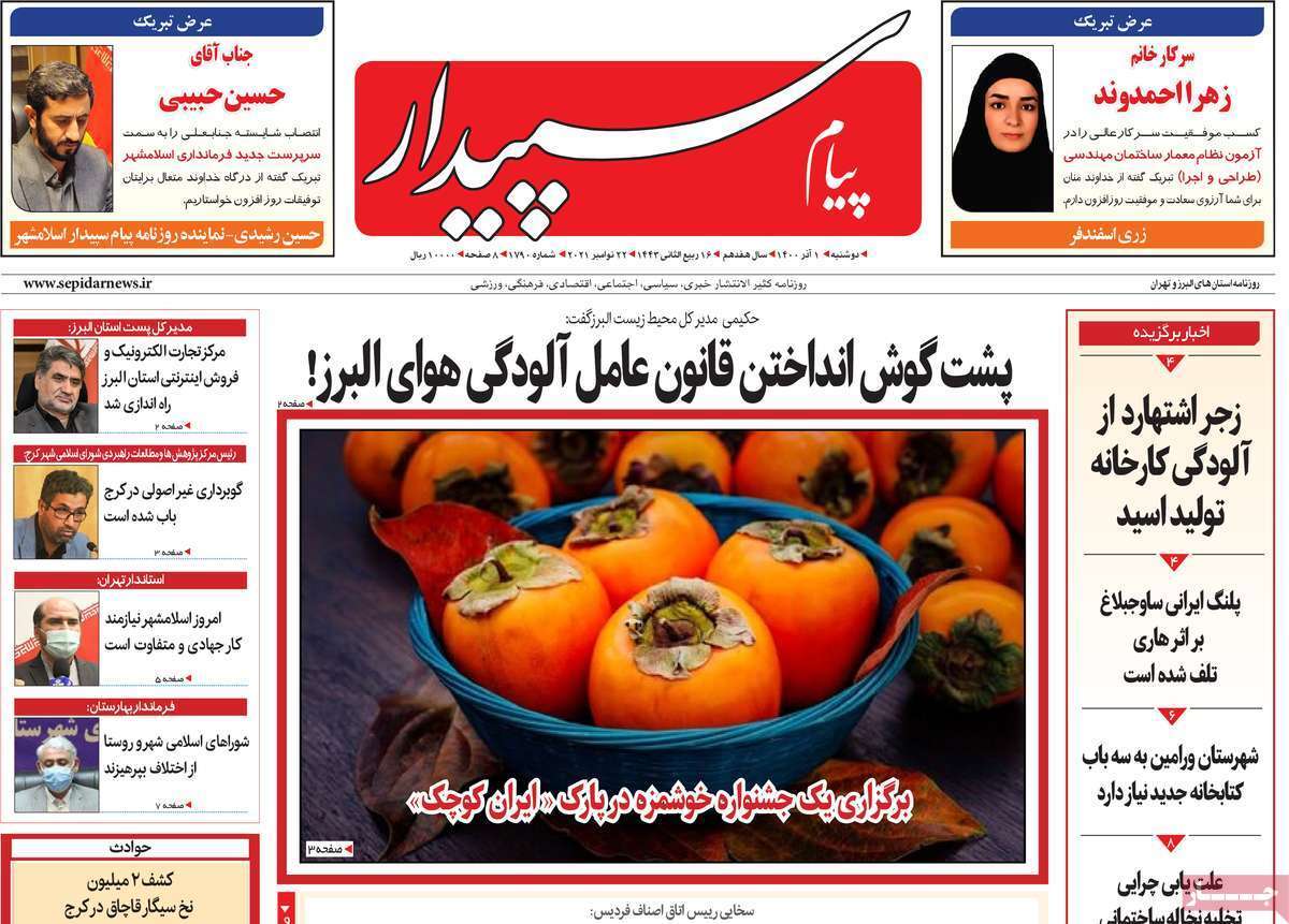 درس خوانده&zwnj;های بی مهارت/ مطالبه گری از ما، معامله از ما/ هزار راه نرفته/ مسکن روی موج گرانی