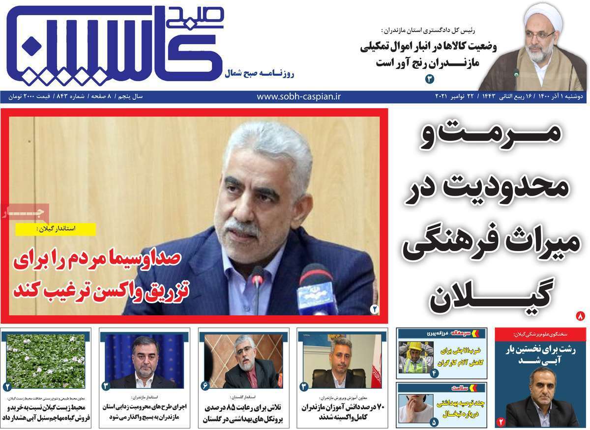 درس خوانده&zwnj;های بی مهارت/ مطالبه گری از ما، معامله از دیگران/ هزار راه نرفته/ مسکن روی موج گرانی