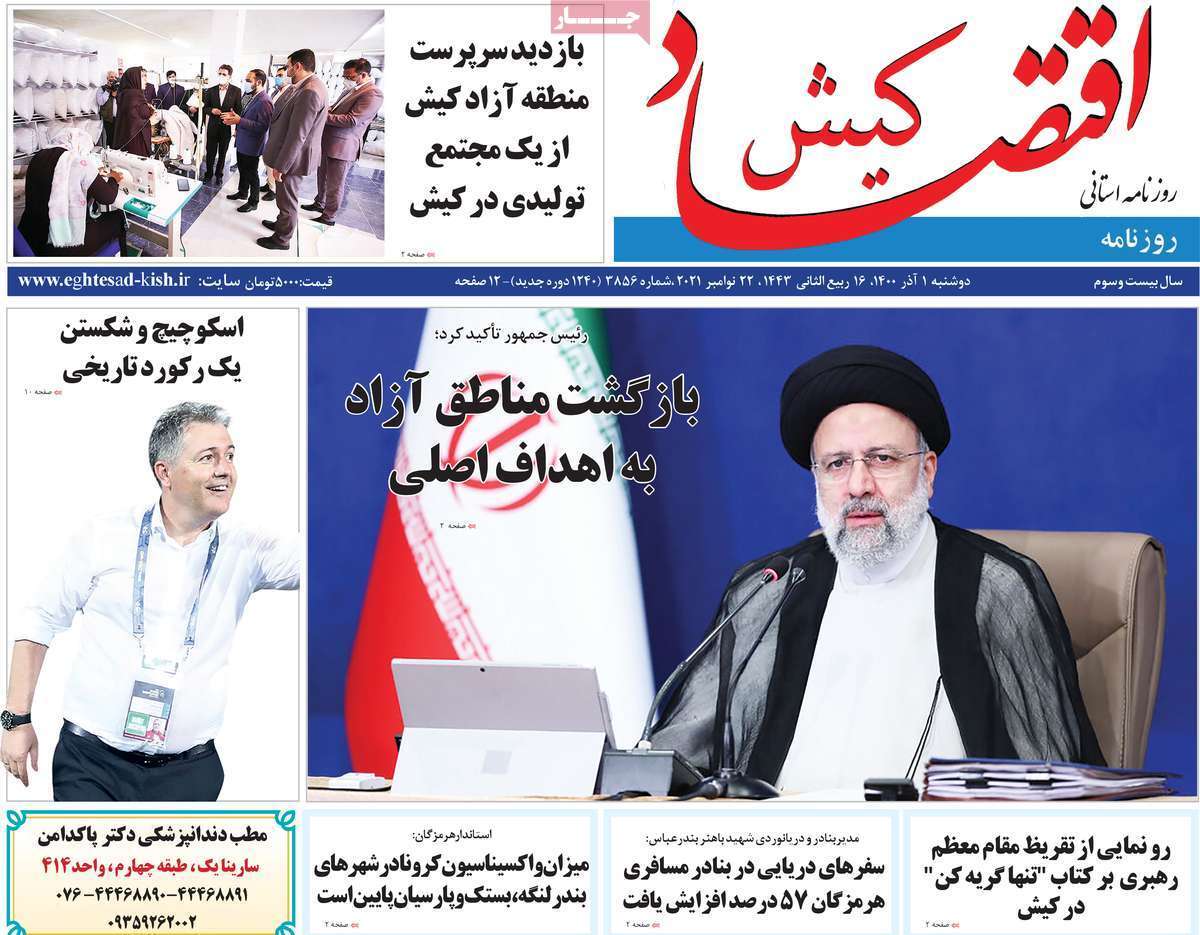درس خوانده&zwnj;های بی مهارت/ مطالبه گری از ما، معامله از دیگران/ هزار راه نرفته/ مسکن روی موج گرانی