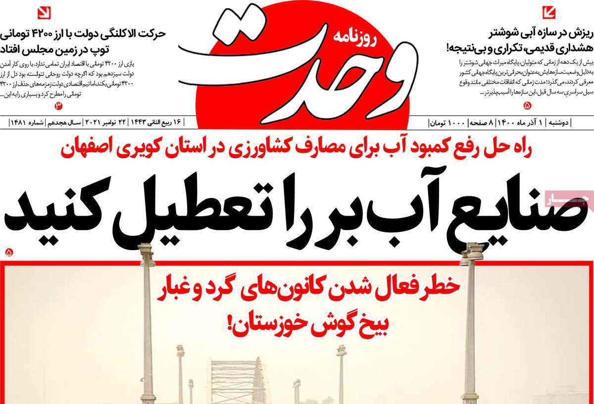 درس خوانده&zwnj;های بی مهارت/ مطالبه گری از ما، معامله از دیگران/ هزار راه نرفته/ مسکن روی موج گرانی
