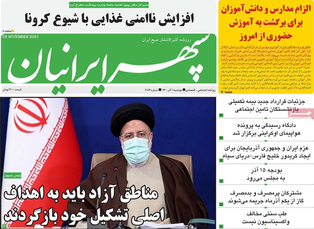 درس خوانده&zwnj;های بی مهارت/ مطالبه گری از ما، معامله از دیگران/ هزار راه نرفته/ مسکن روی موج گرانی