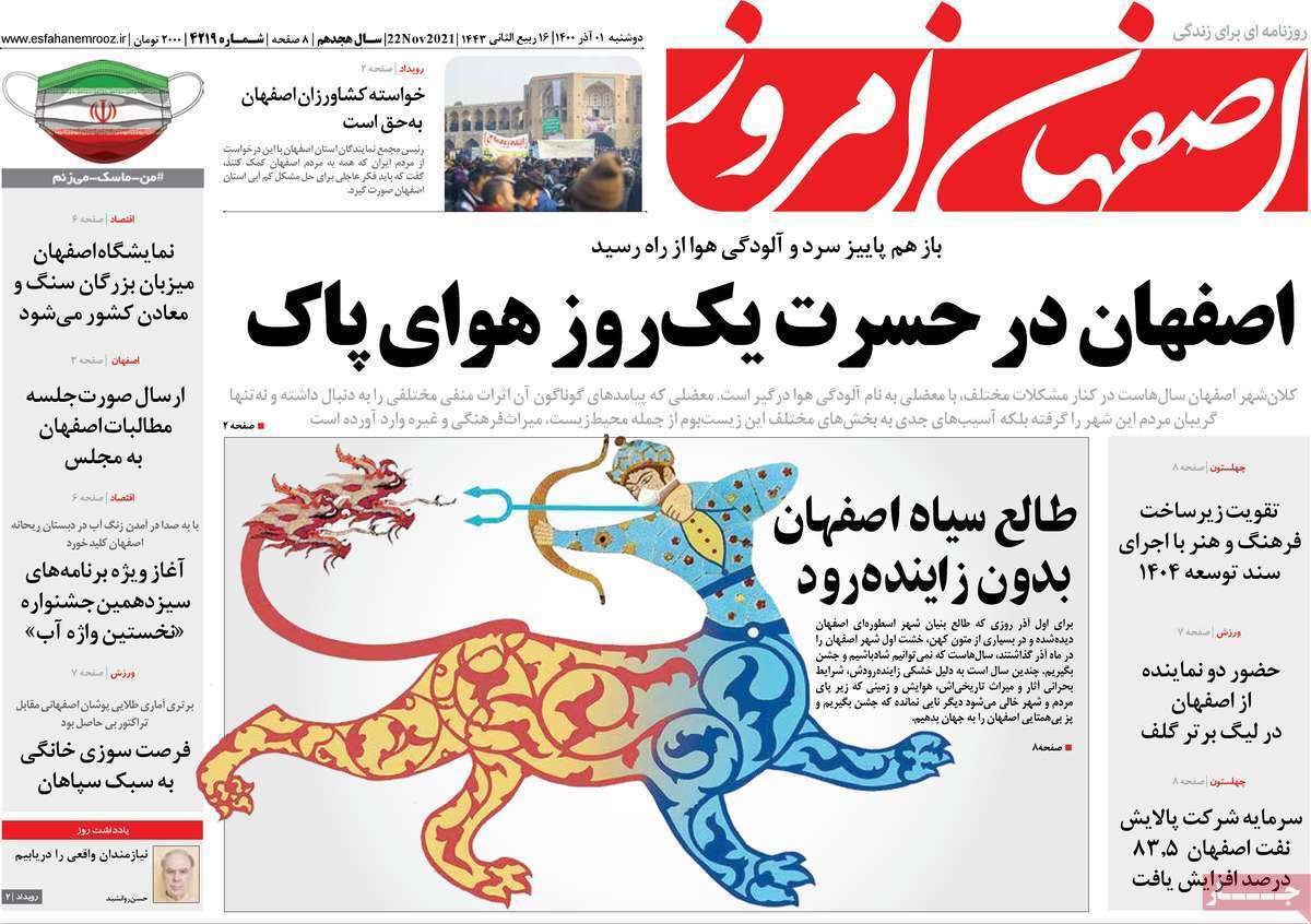 درس خوانده&zwnj;های بی مهارت/ مطالبه گری از ما، معامله از دیگران/ هزار راه نرفته/ مسکن روی موج گرانی