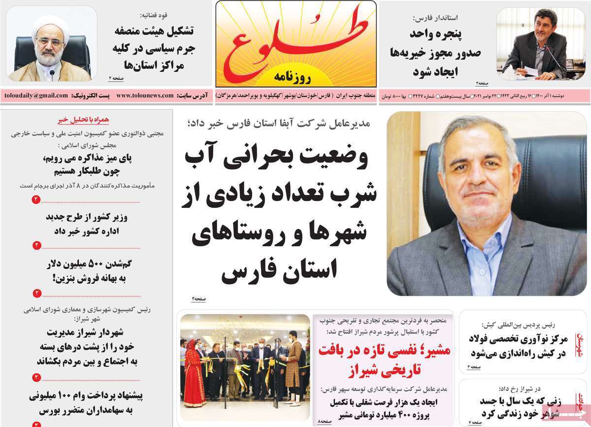 درس خوانده&zwnj;های بی مهارت/ مطالبه گری از ما، معامله از دیگران/ هزار راه نرفته/ مسکن روی موج گرانی