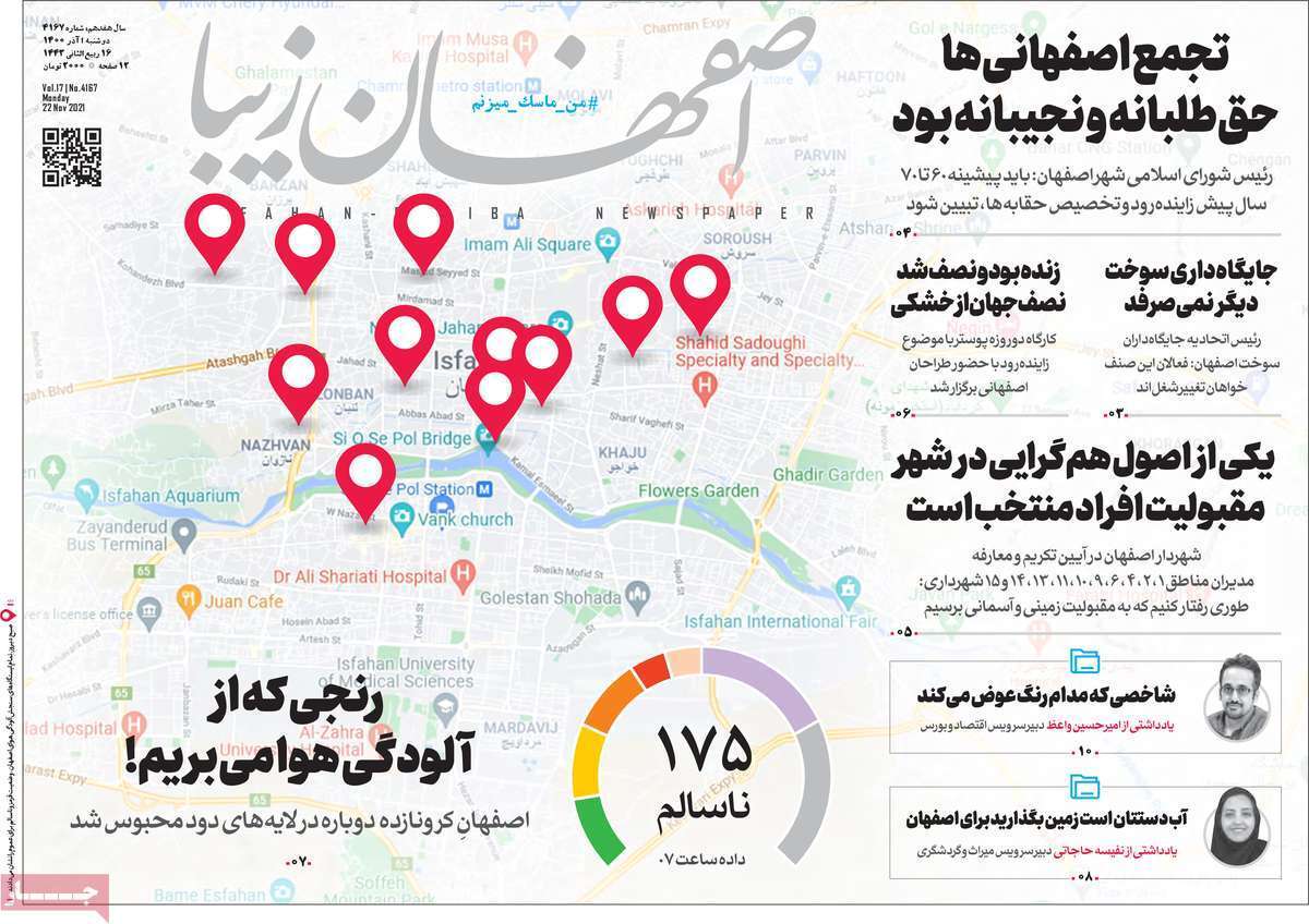 درس خوانده&zwnj;های بی مهارت/ مطالبه گری از ما، معامله از دیگران/ هزار راه نرفته/ مسکن روی موج گرانی