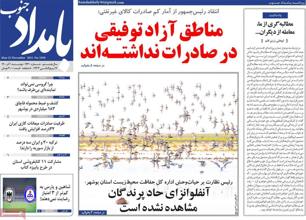 درس خوانده&zwnj;های بی مهارت/ مطالبه گری از ما، معامله از دیگران/ هزار راه نرفته/ مسکن روی موج گرانی