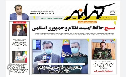 پهلوان زنده را عشق است / پرفرزندی؛ خوب یا بد