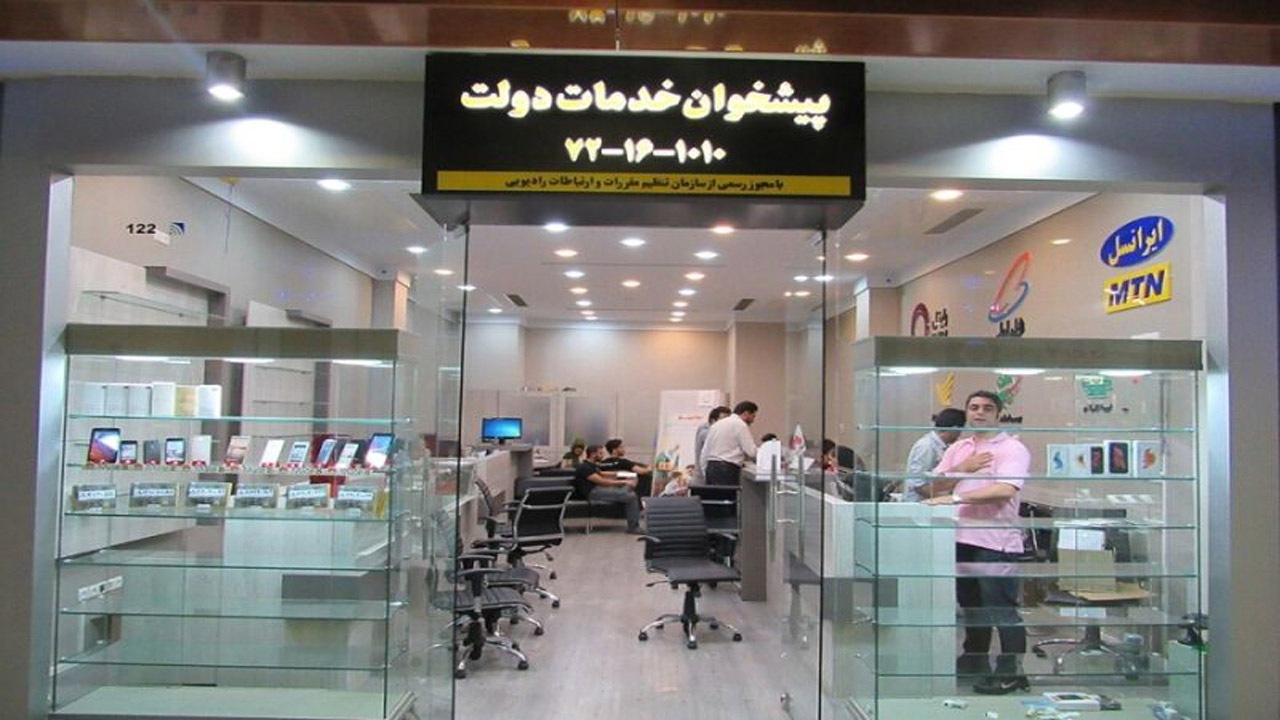 صدور ۶۹ پروانه جدید دفتر پیشخوان دولت و ICT روستایی در خراسان شمالی