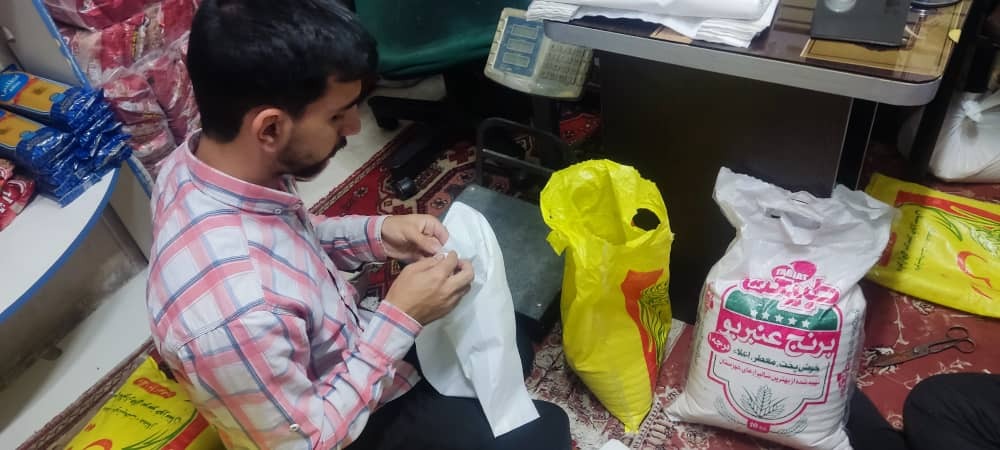 از از