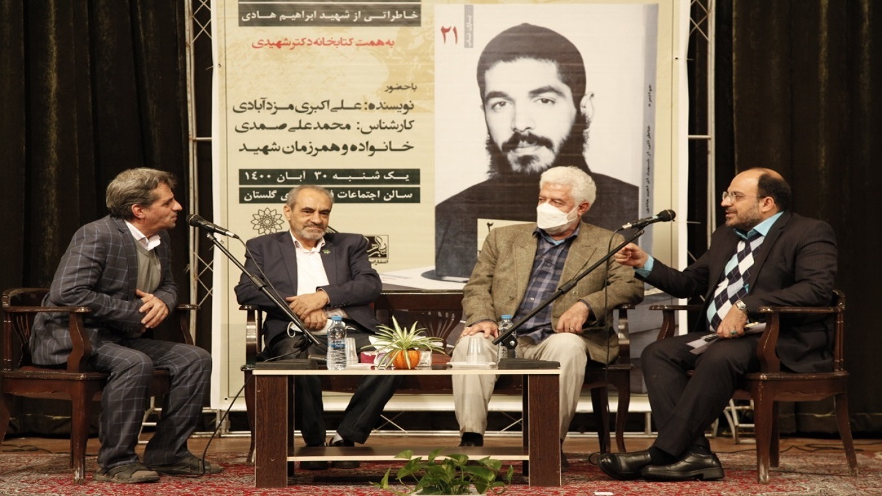آیین رونمایی ازکتاب"جوانمرد" در فرهنگسرای گلستان برگزار شد