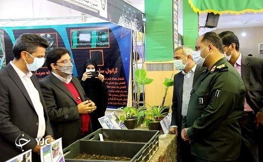 بازدید فرمانده سپاه الغدیر استان یزد از نمایشگاه علم و فناوری