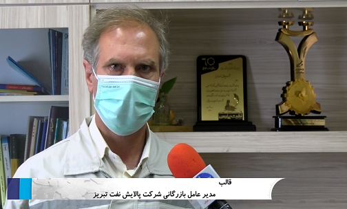 حسن شریف&zwnj;مهررئیس منطقه یک شرکت پالایش نفت تبریز