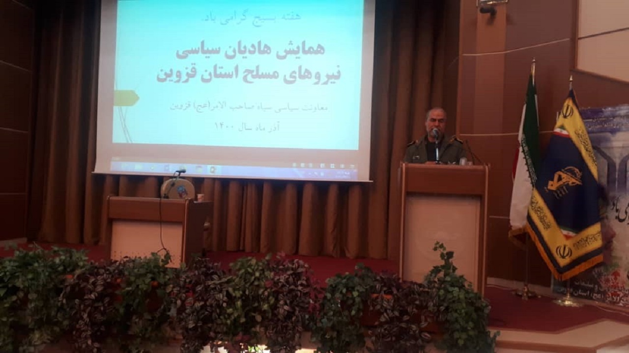 تلاش دشمن برای نهادینه کردن یأس و نا امیدی در کشور