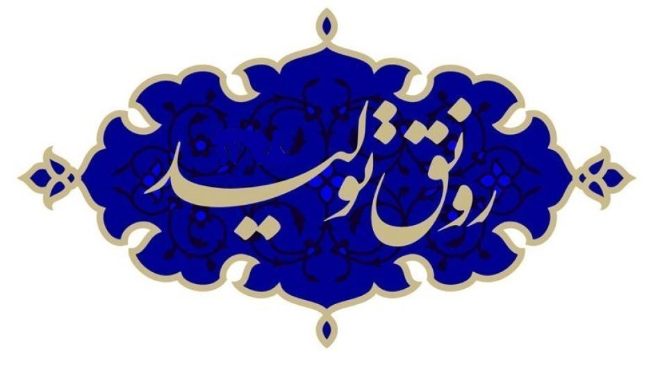 بزرگ‌ترین مانع تولید بروکراسی گسترده در کشور است