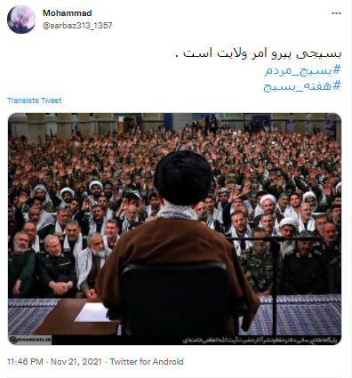 هفته بسیج 2