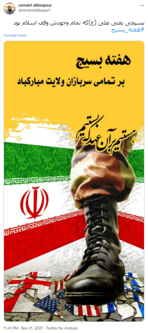 هفته بسیج 4