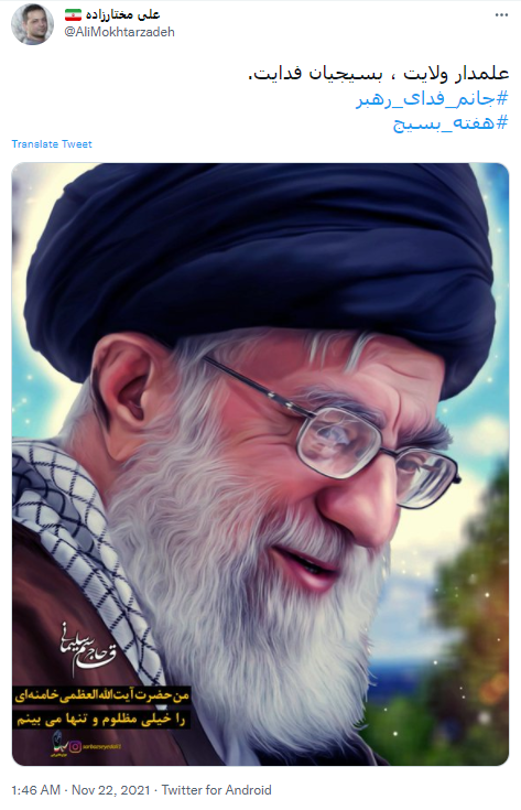 هفته بسیج 9