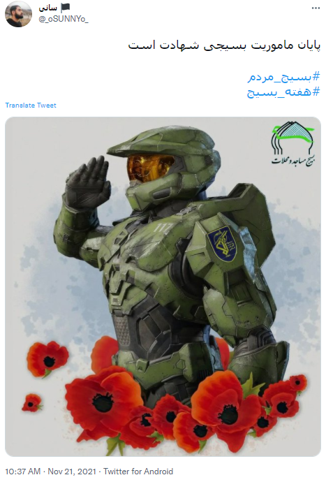 هفته بسیج 12