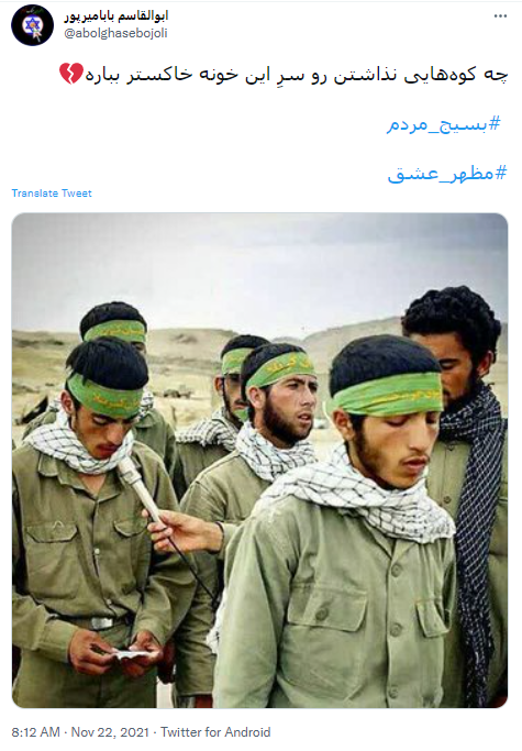 هفته بسیج 13