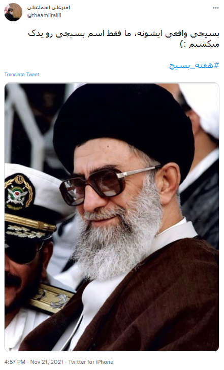 هفته بسیج 16