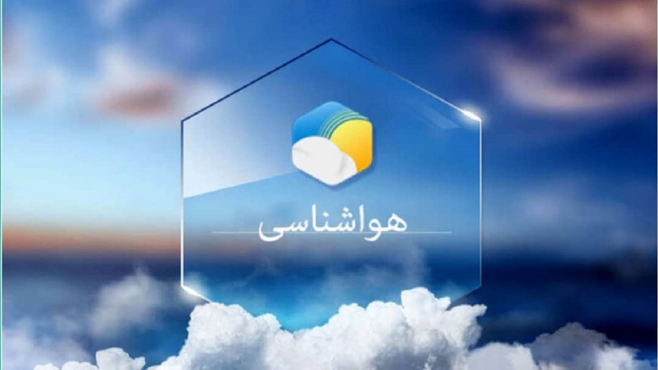 سامانه بارشی از استان همدان خارج می‌شود