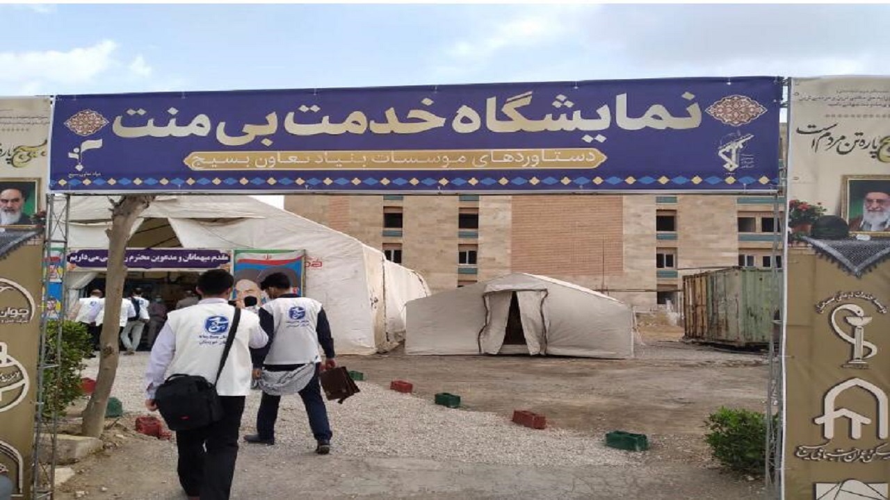 در‌های نمایشگاه خدمت بی منت در اهواز به روی بازدیدکنندگان باز هستند