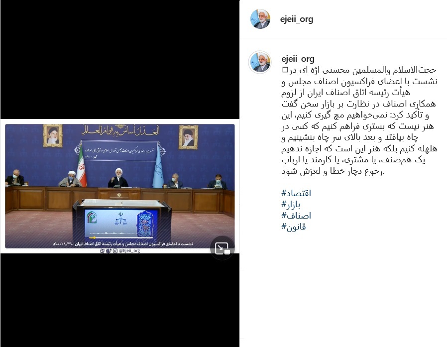 پست اژه ای