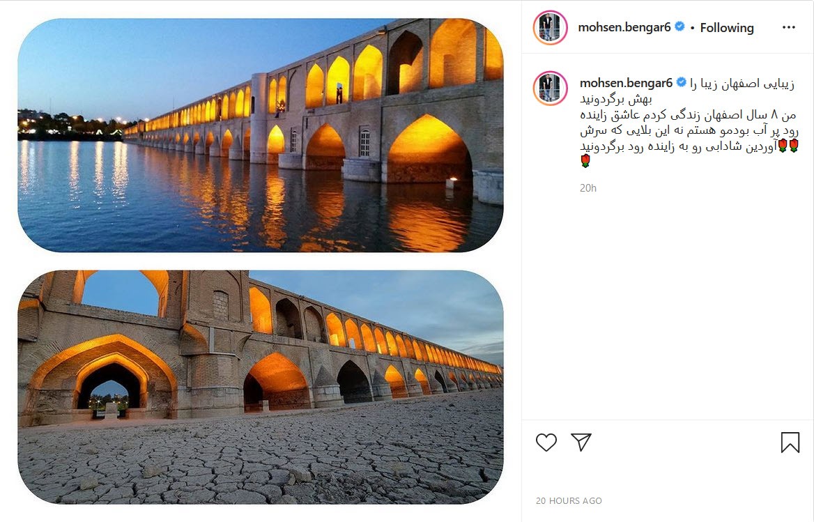 محسن بنگر