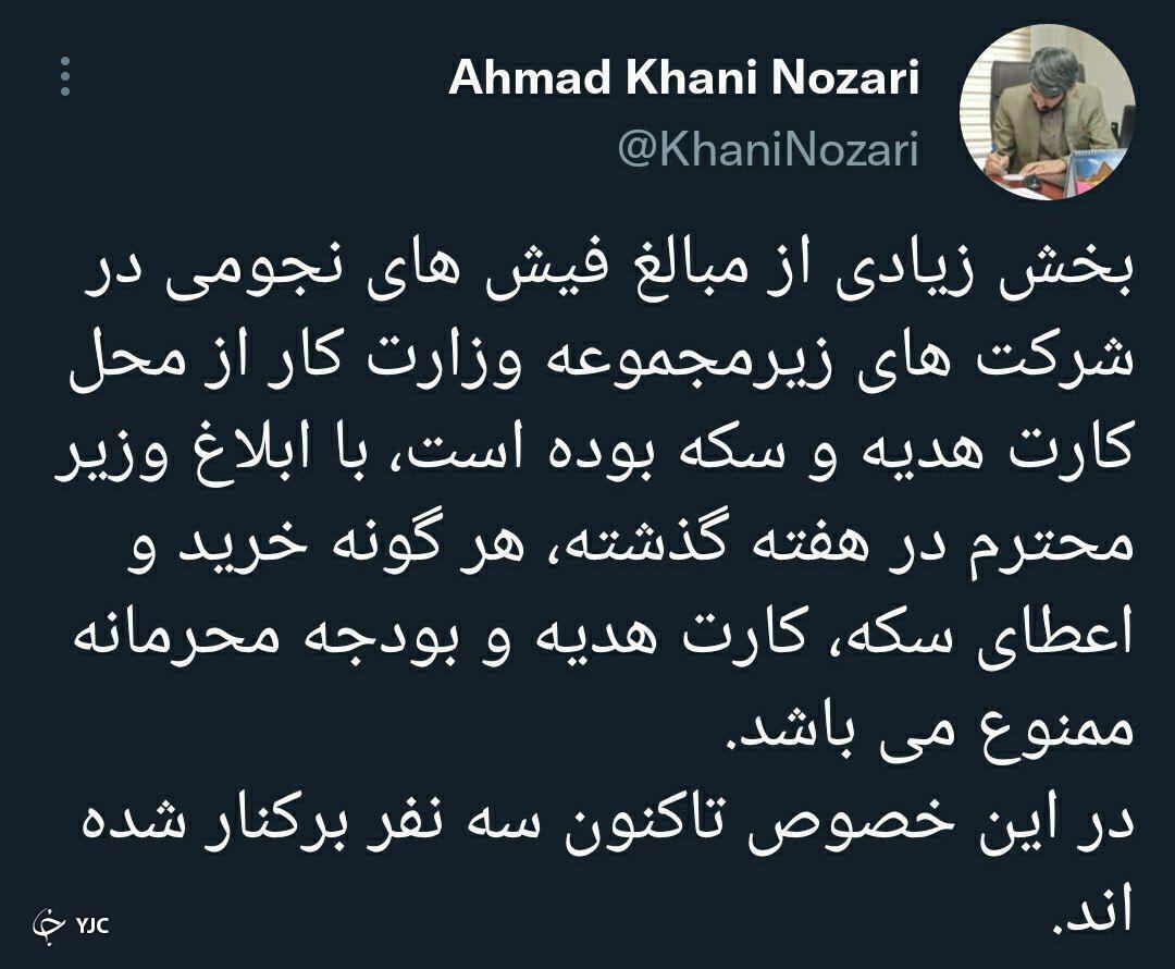 پتروشیمی امیرکبیر