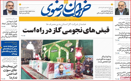 خراسان رضوی