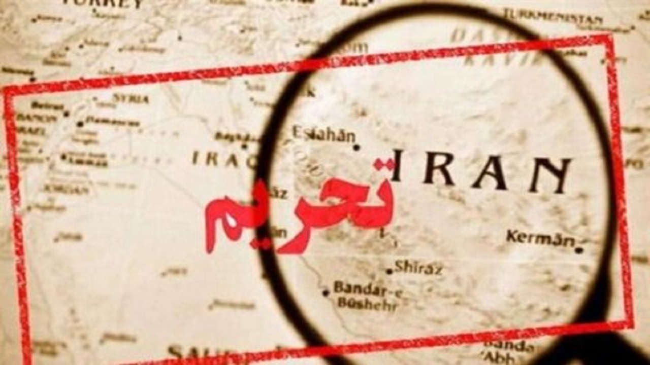 تحریم های ایران برداشته می شود؟
