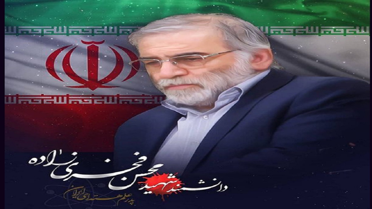مقاومت و ایستادگی پیام شهید فخری زاده است